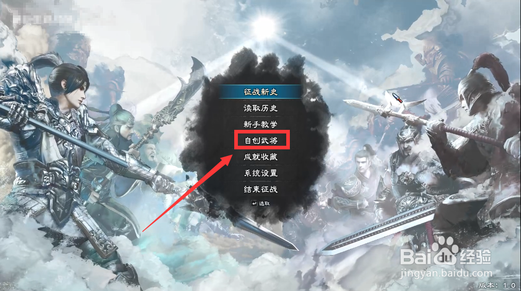 三国群英传8吕布如何获得