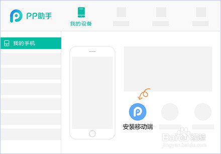 iPhone 8 怎么设置铃声