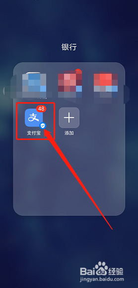 为什么支付宝被限制淘宝登录？