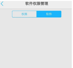 红米note10设置白名单操作方法介绍