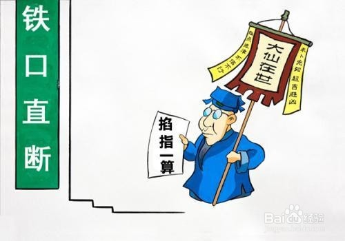 投资陷阱都有哪些特点？如何识别投资陷阱？