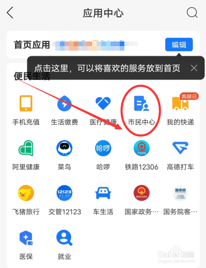 怎么查婚姻状况是否已婚