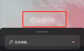 喜马拉雅fm要怎么开启专注学习模式步骤