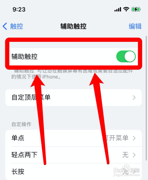 苹果手机怎么重启13pro?