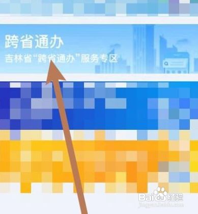 疑似密接者的处理