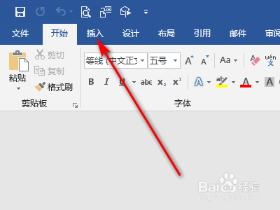 怎么把cad图纸复制粘贴到word