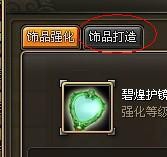 龙将凤鸣系列怎么获得