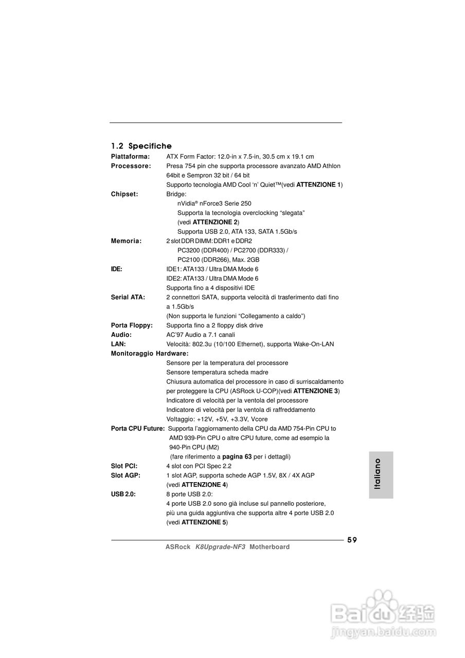 华擎K8Upgrade-NF3型主板说明书:[6]
