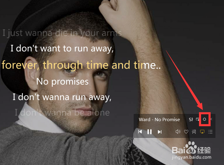 酷狗歌词投放到桌面的小技巧