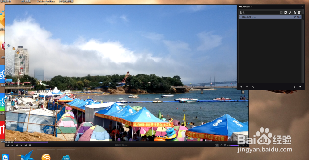 如何无损剪切合并mov视频