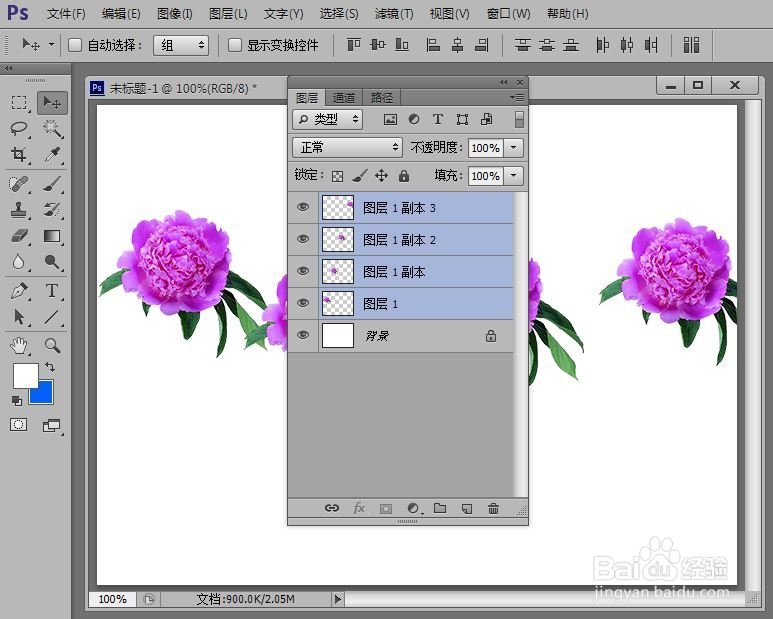PhotoShop图像处理基础操作：[2]图像均匀排列