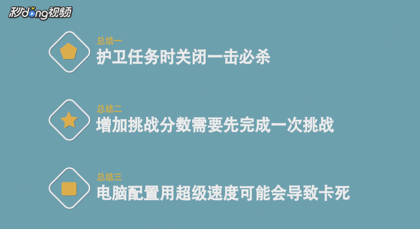 正当防卫3最新版本修改器有哪些