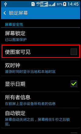 Samsung GALAXY CORE Prime如何设置图案锁解锁路径不可见?(G3609)