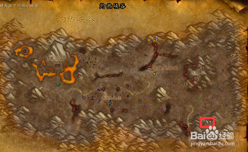 魔兽怀旧之如何能打到黑龙(黑龙门任务解析)