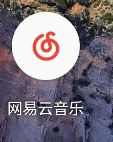 怎样把网易云音乐收藏的歌单转存到QQ音乐