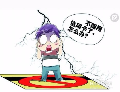 没工作怎么申请信用卡