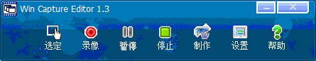 魔录大师的操作说明