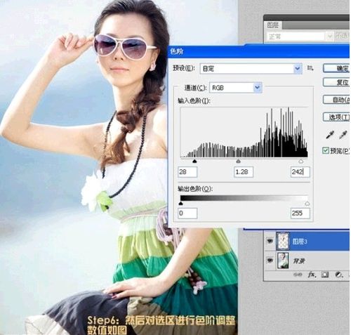 Photoshop让暗淡的美女图片恢复水嫩肤色