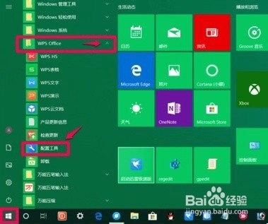 每次开机都会弹出今日热点的广告弹窗怎么办