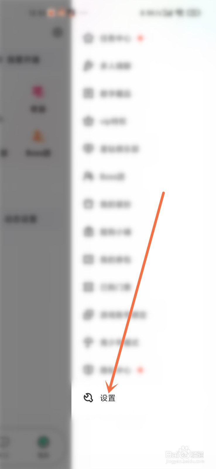 酷狗直播怎么设置小窗口