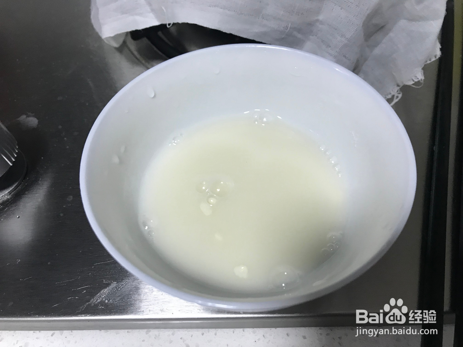 葱香豆腐水煎包的做法