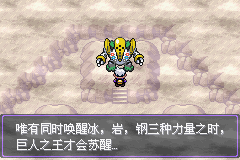 小鸡模拟器口袋妖怪漆黑的魅影攻略