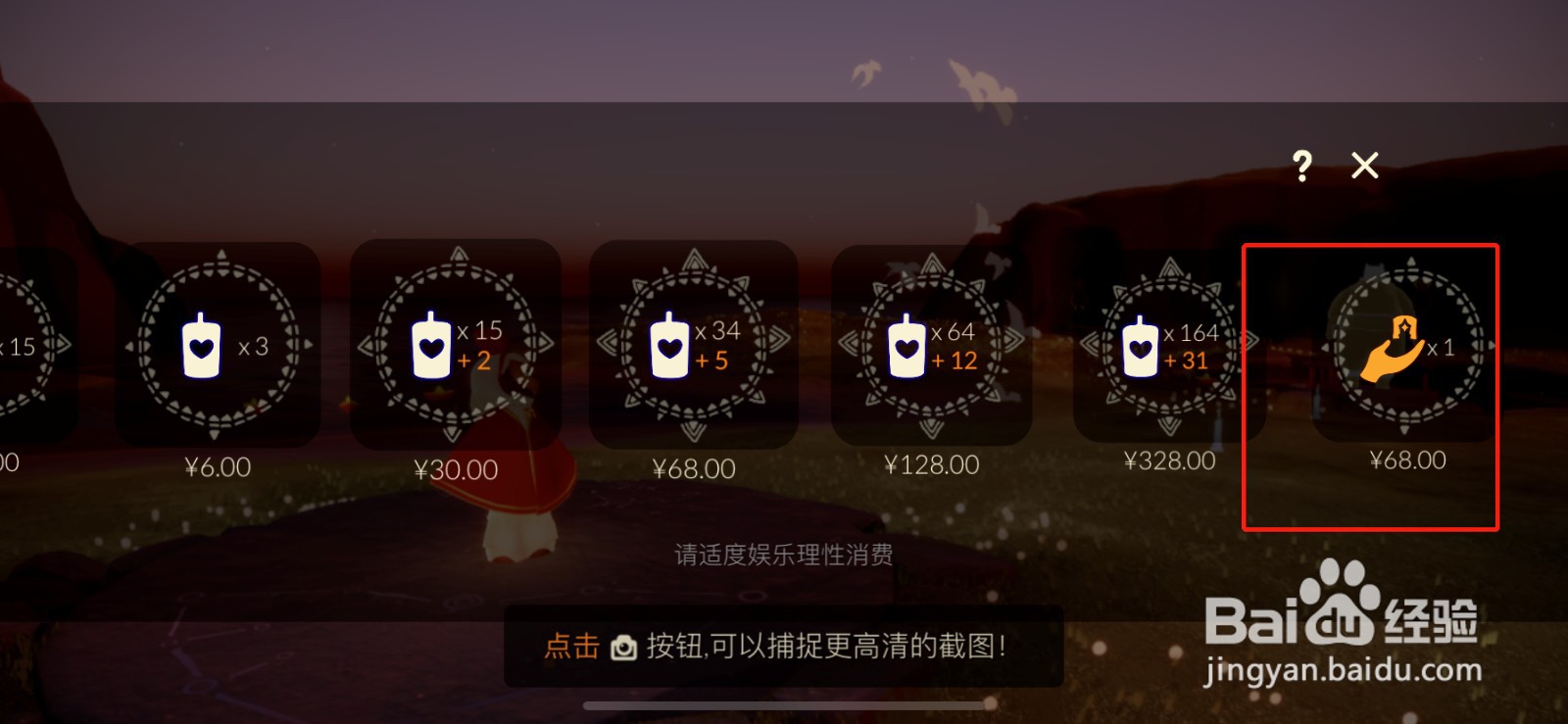 光遇怎么送卡