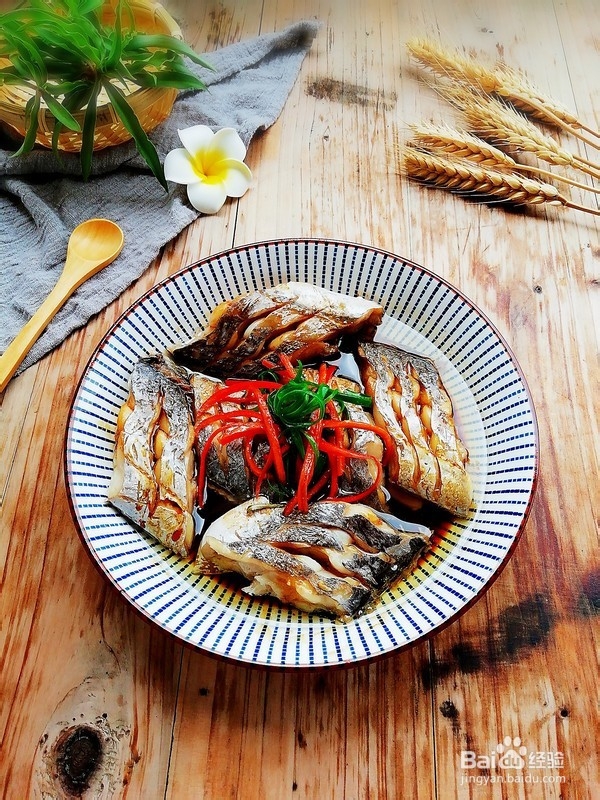 教你做清蒸带鱼