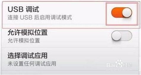 VIVO X9手机中的照片删除了怎么恢复