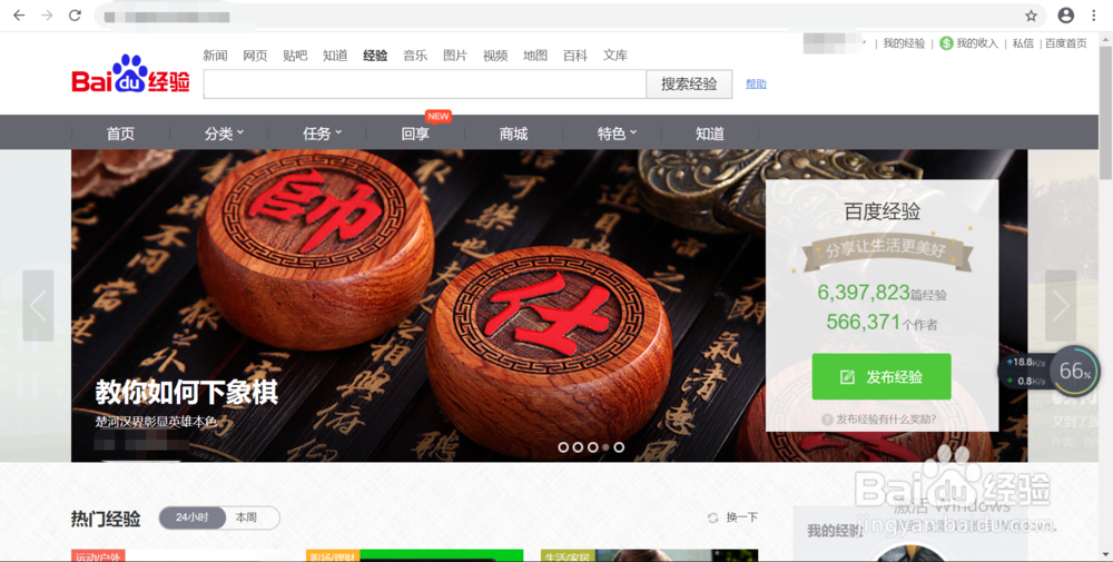 谷歌浏览器如何清除浏览数据