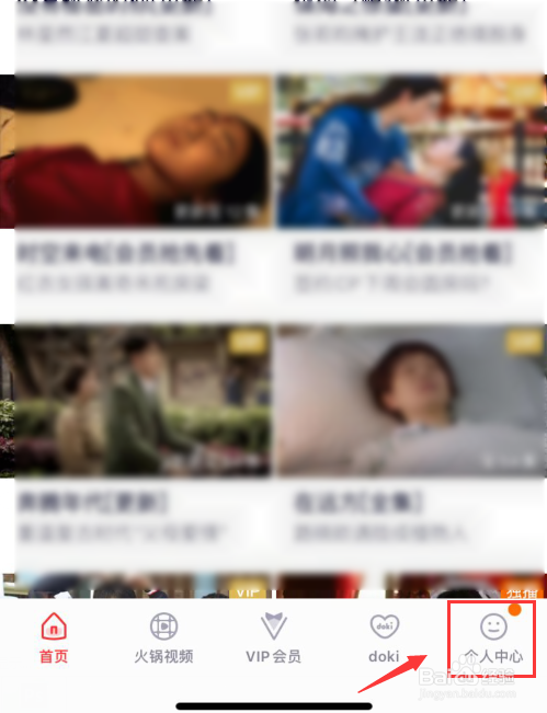 腾讯视频会员如何查看在哪些设备上登录过