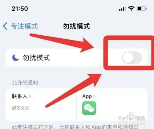 苹果手机来电第一次接不到怎么办？