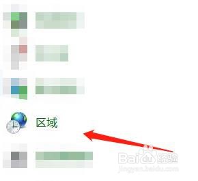 电脑上的长时间显示怎么显示到毫秒