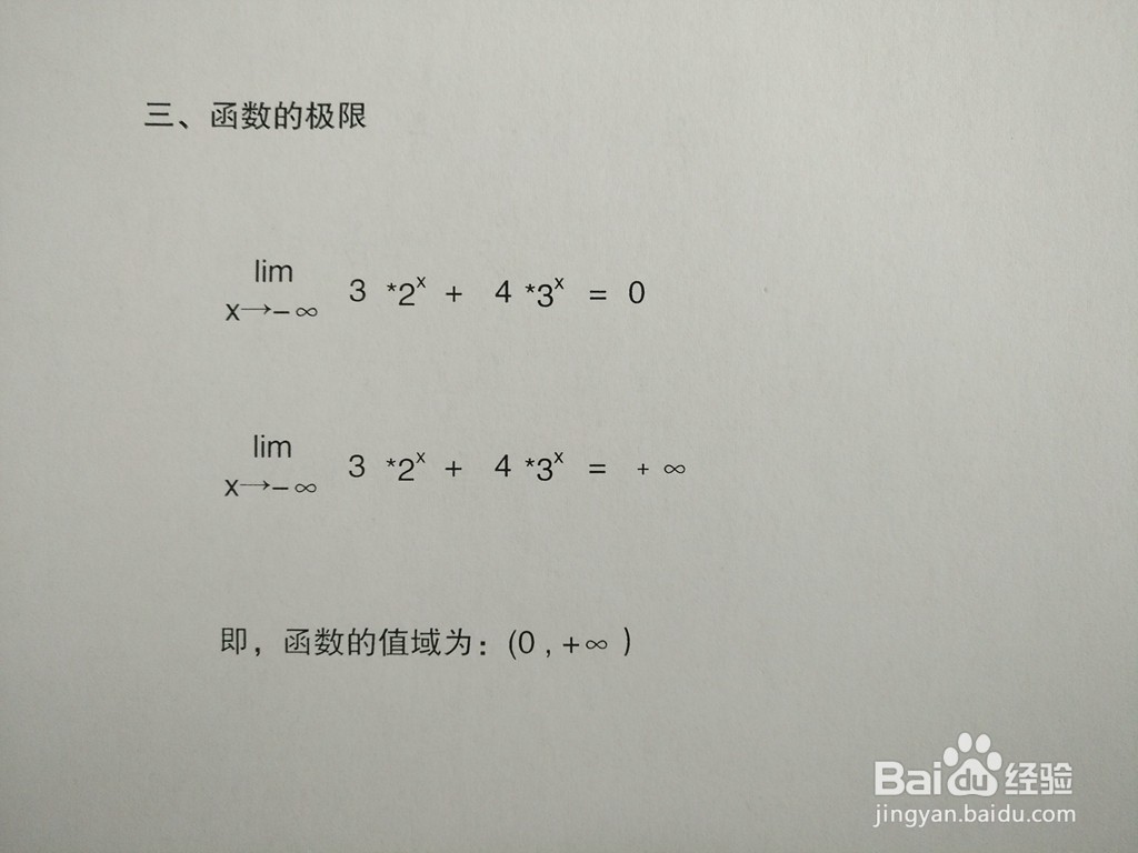 直角坐标系画y=3*2^x与4*3^x的和函数图像