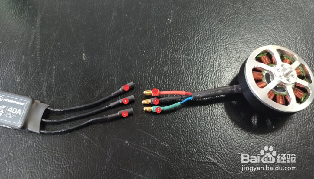 航模无刷电机，改变旋转方向的方法