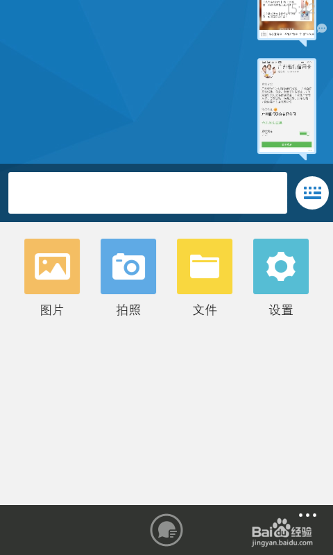 WP手机和电脑无线传输文件
