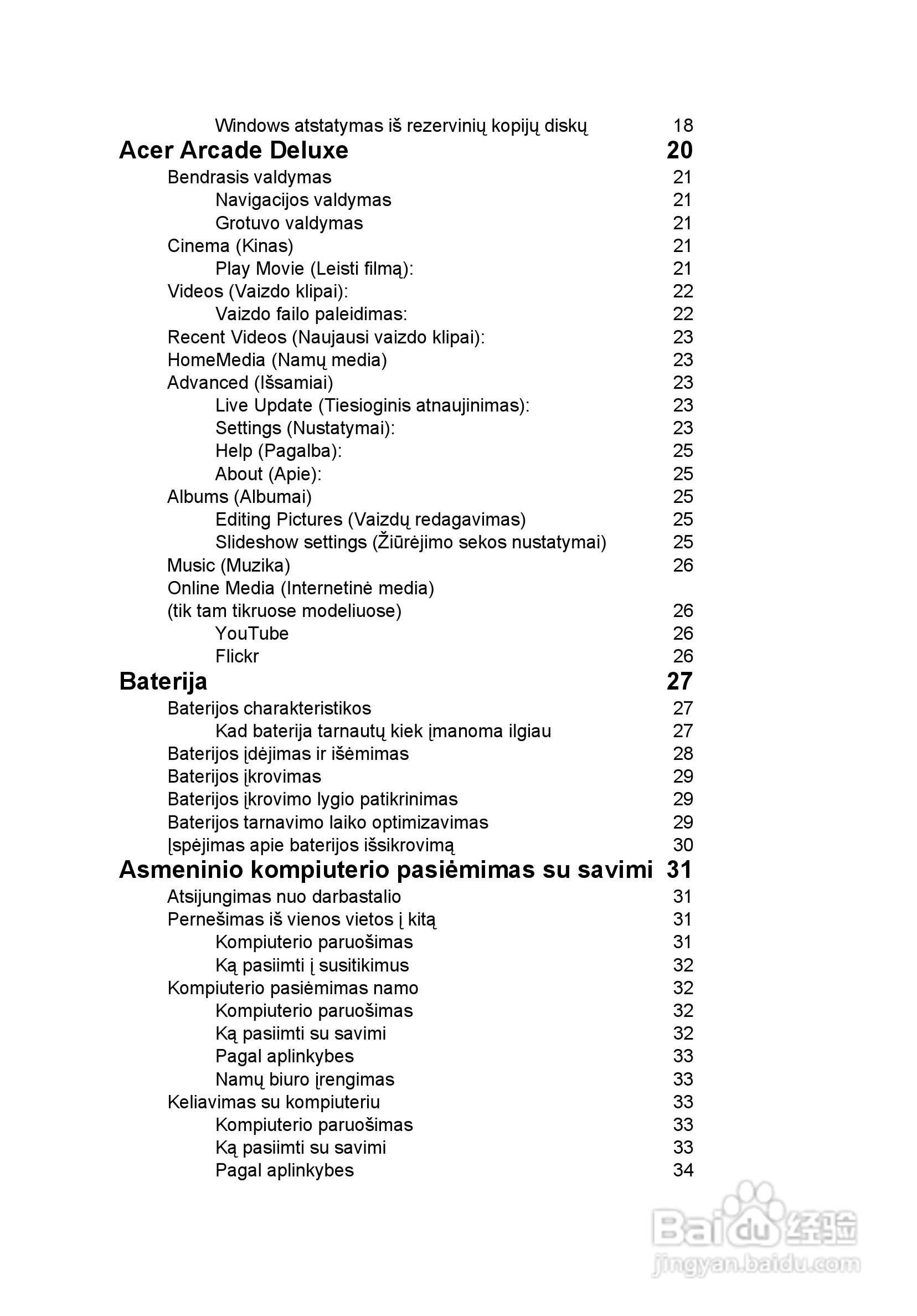 ACER宏基Aspire 5741ZG笔记本说明书:[170]