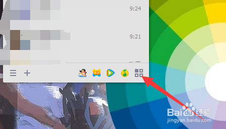 怎么添加删除QQ主界面推荐应用图标方法