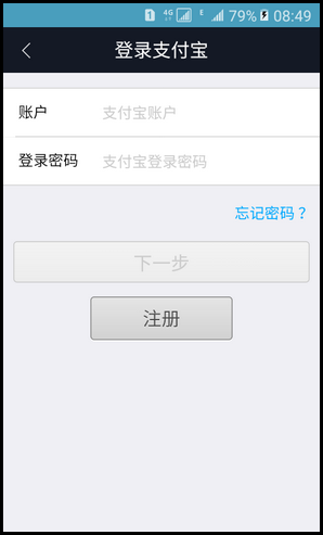 Samsung Galaxy Folder SM-G1600(6.0.1)如何使用话费充值功能?