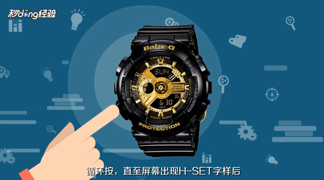 CASIO BABY G WORLD TIME IN PERFECT CONDITION 2516 海外 即決-