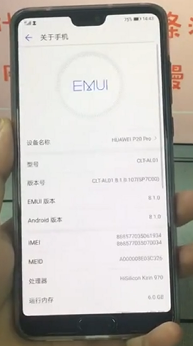 如何查看华为手机和小米手机的网络信号？