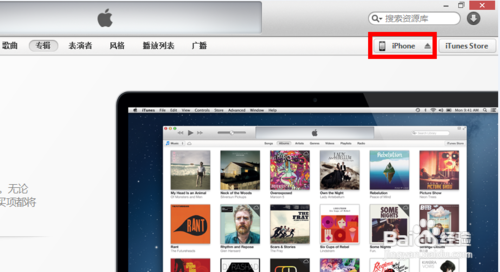 iphone怎样恢复出厂设置