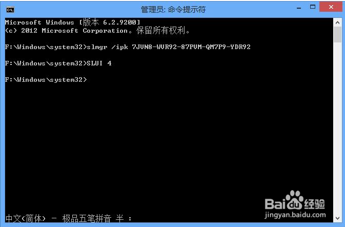 Win10正式版激活码查看备份方法