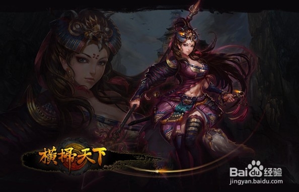 横扫天下升级宝典 快速升级必学攻略推荐