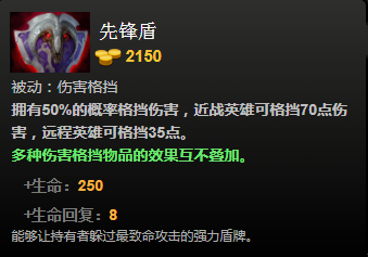 dota2敌法师出装攻略