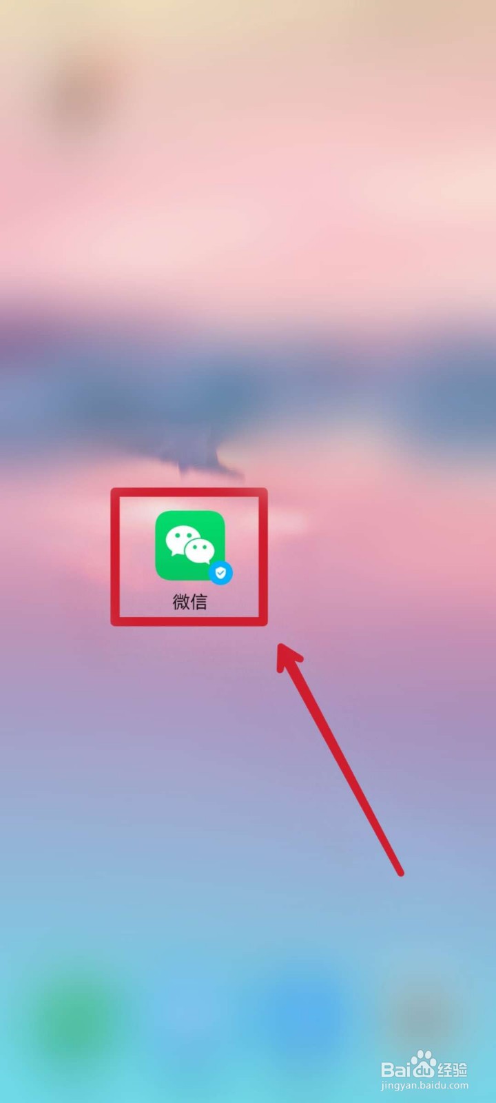 微信聊天怎么打出空格来？