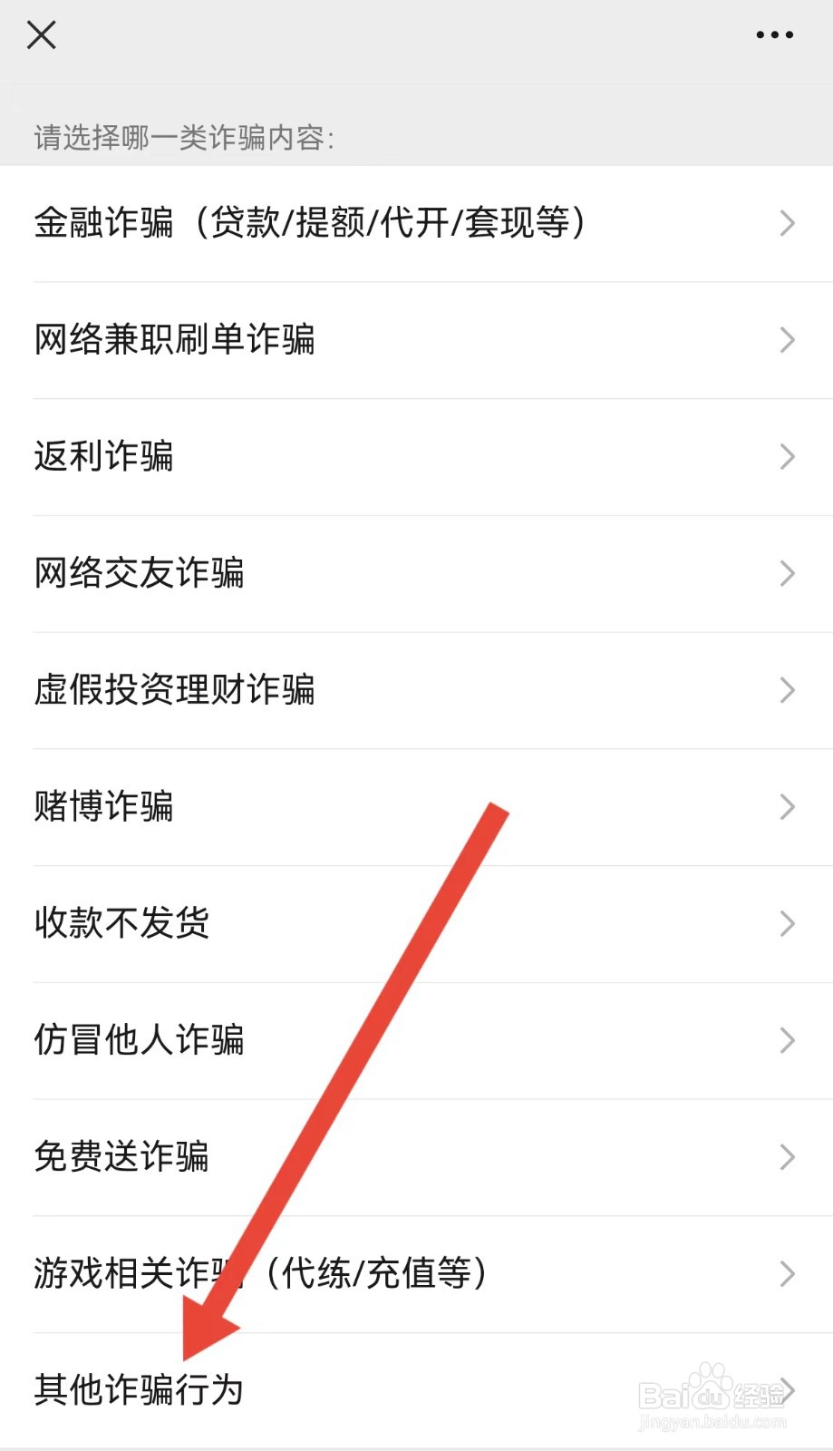 微信转账借钱不还,有什么办法可以追回