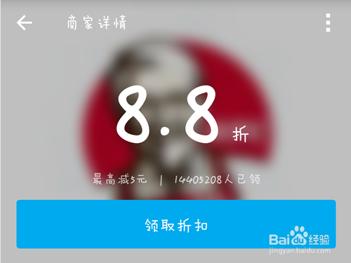 支付宝肯得基折扣券怎么领取?