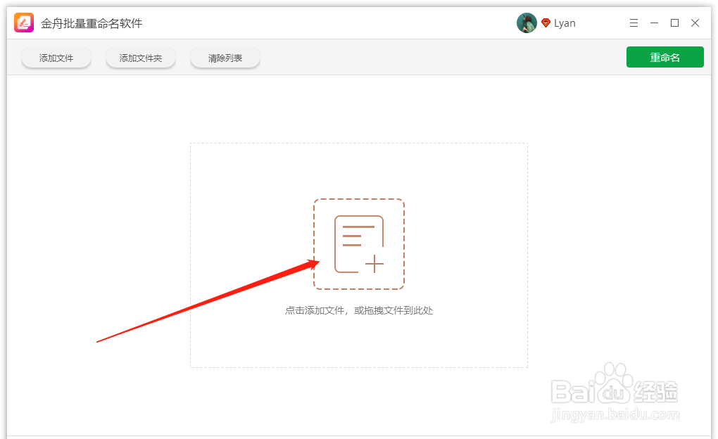办公软件操作技巧：excel工作表批量重命名