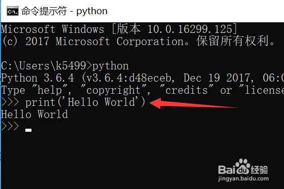 Python3入门教程1.2、安装Python与配置环境